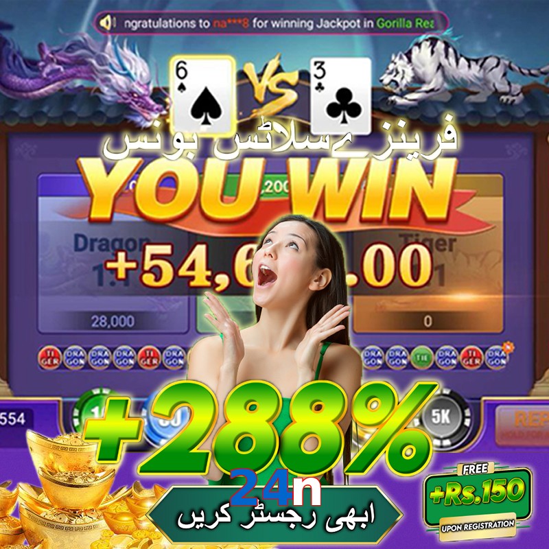 24n