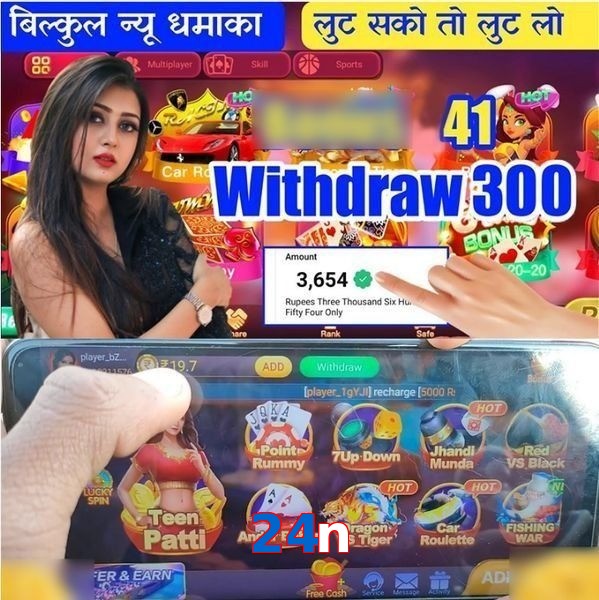 24n