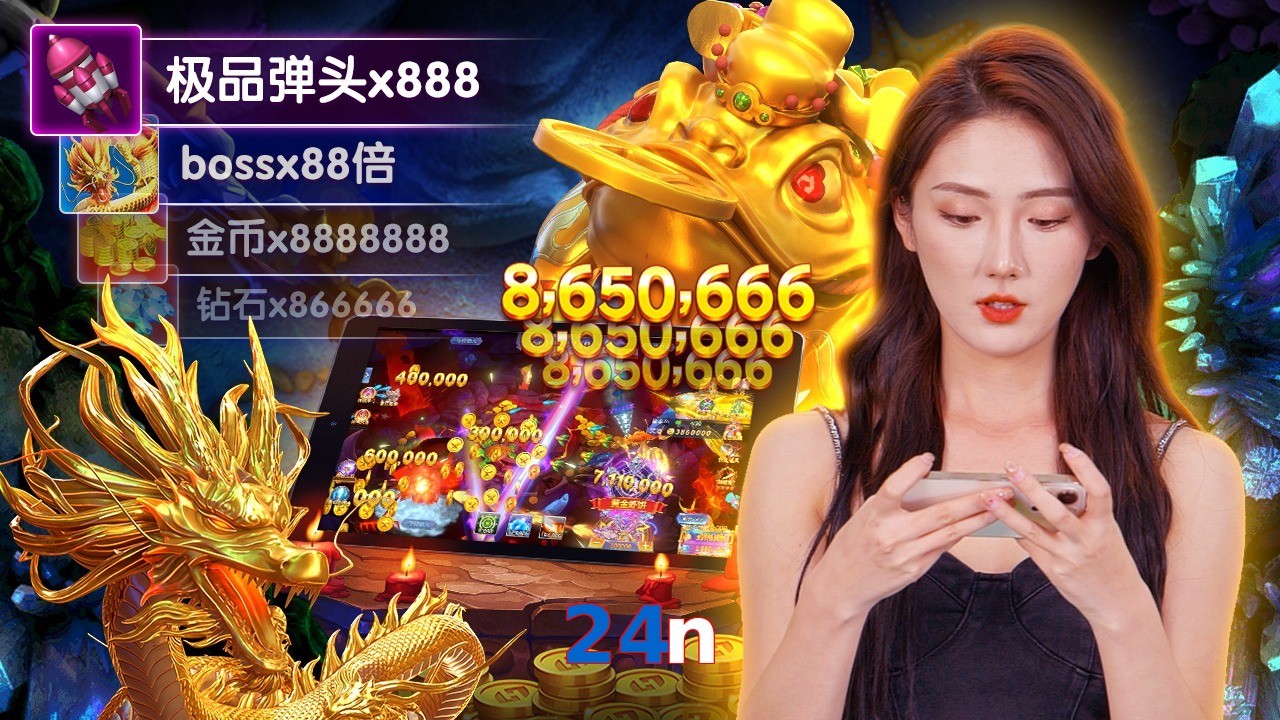 24n